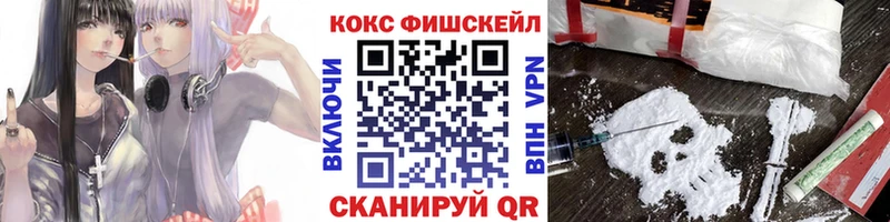Все наркотики Дзержинск Cocaine  СК  Амфетамин  Бошки Шишки 