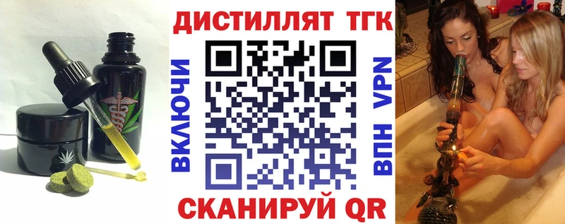 omg ONION  Дзержинск  Еда ТГК марихуана  купить  сайты 