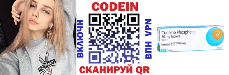 купить наркоту  Дзержинск  Codein Purple Drank 