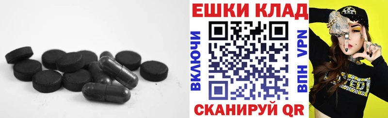 Ecstasy MDMA  Дзержинск 