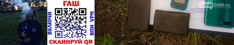 KRAKEN как войти  Дзержинск  ГАШИШ hashish 