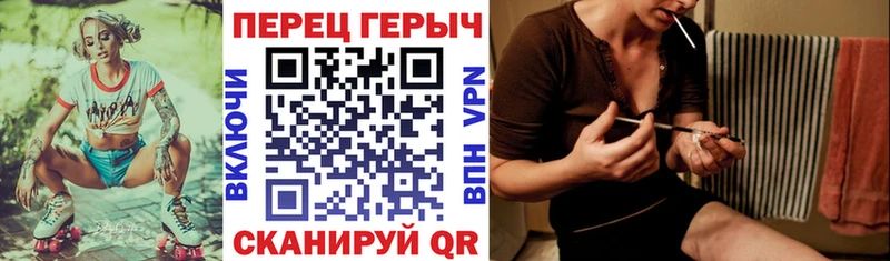 ГЕРОИН герыч  Дзержинск 