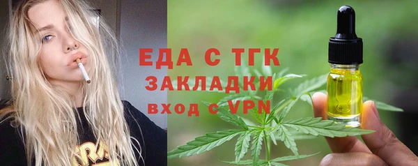 кокаин VHQ Гусь-Хрустальный