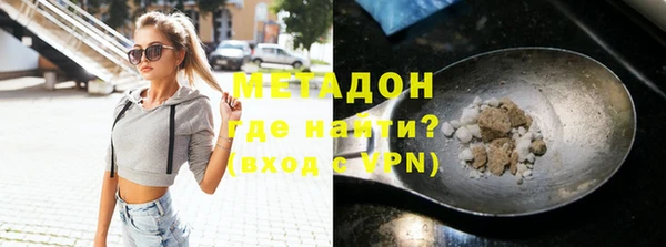кокаин VHQ Гусь-Хрустальный