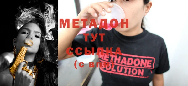 кокаин VHQ Гусь-Хрустальный