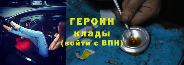 бутират Гусиноозёрск