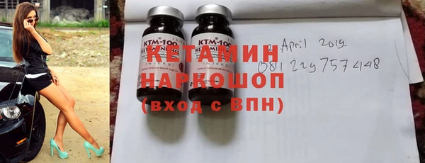 бутират Гусиноозёрск