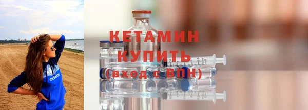 кокаин VHQ Гусь-Хрустальный