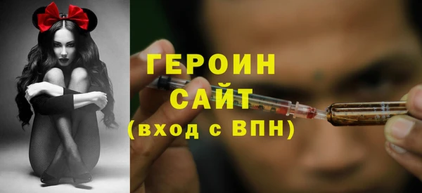бутират Гусиноозёрск