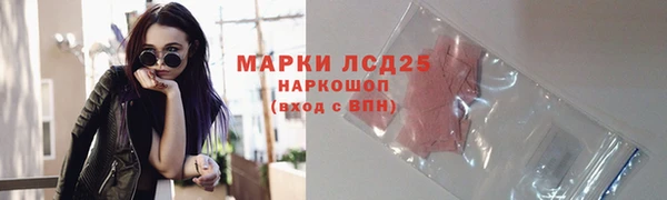 бутират Гусиноозёрск