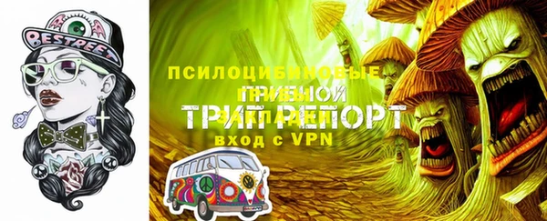 кокаин VHQ Гусь-Хрустальный