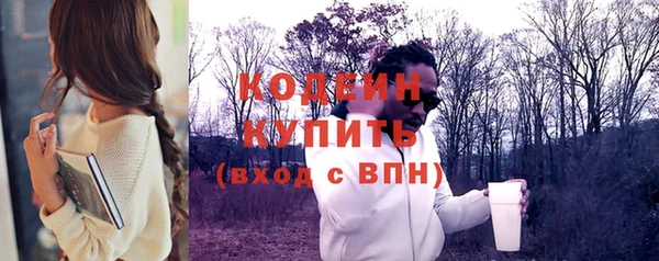 кокаин VHQ Гусь-Хрустальный