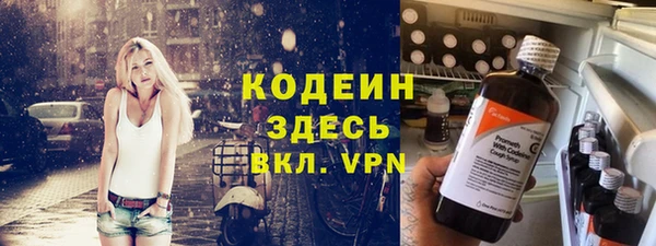 бутират Гусиноозёрск