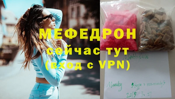 кокаин VHQ Гусь-Хрустальный