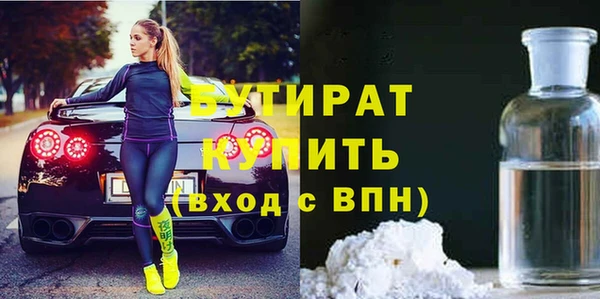 кокаин VHQ Гусь-Хрустальный
