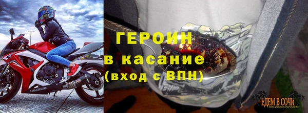 кокаин перу Гусев