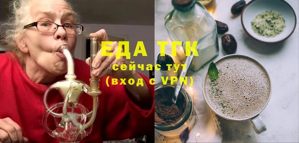 кокаин перу Гусев