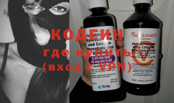 бутират Гусиноозёрск