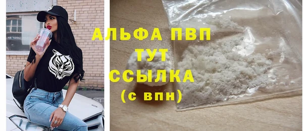 кокаин VHQ Гусь-Хрустальный