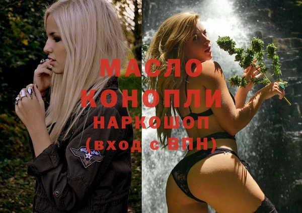 бутират Гусиноозёрск