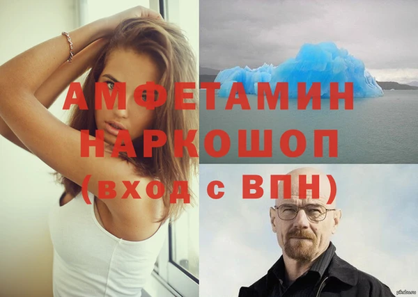 кокаин VHQ Гусь-Хрустальный