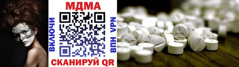 MDMA кристаллы  наркота  Дзержинск 