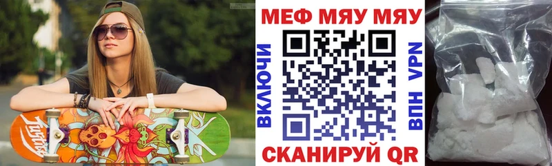 купить наркотик  Дзержинск  Мефедрон VHQ 