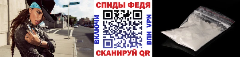 Метамфетамин витя  купить закладку  Дзержинск 