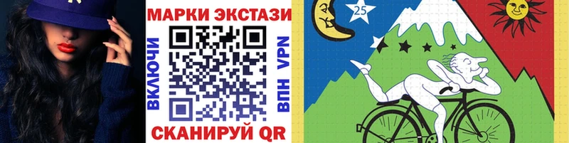 купить наркотики цена  гидра ссылка  Марки NBOMe 1500мкг  Дзержинск 